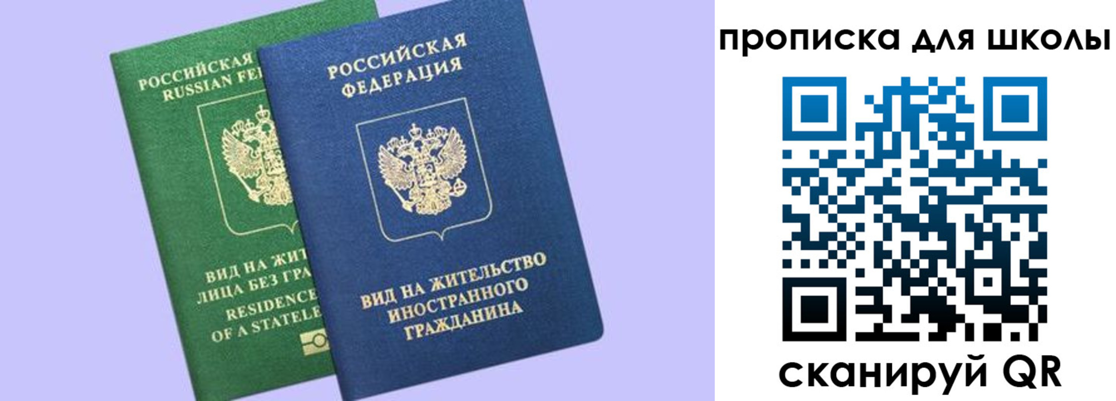 временная регистрация поиск в Яровом