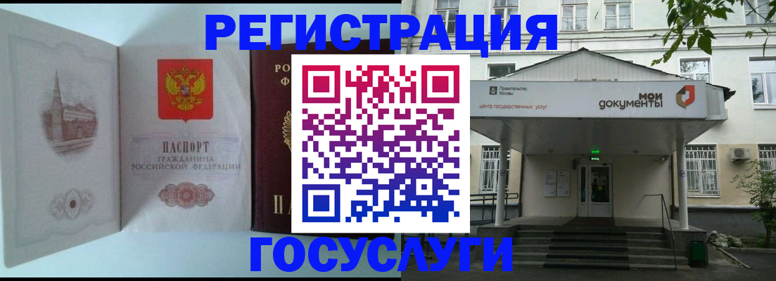 пропишу в квартире в Яровом